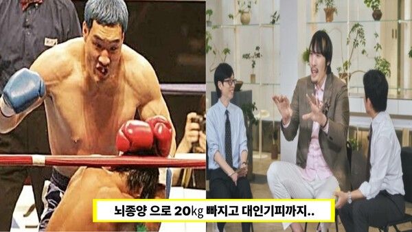 최홍만 온라인커뮤니티