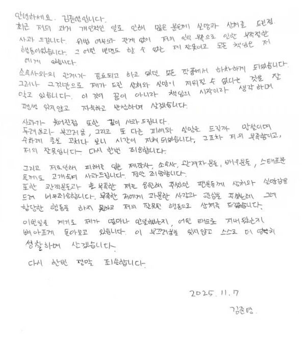 김준영 인스타그램