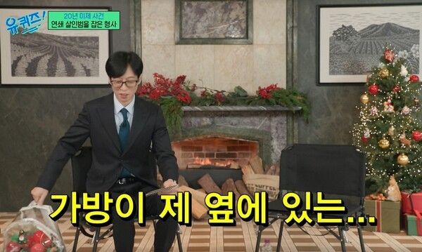 tvN 토크 예능 유 퀴즈 온 더 블럭