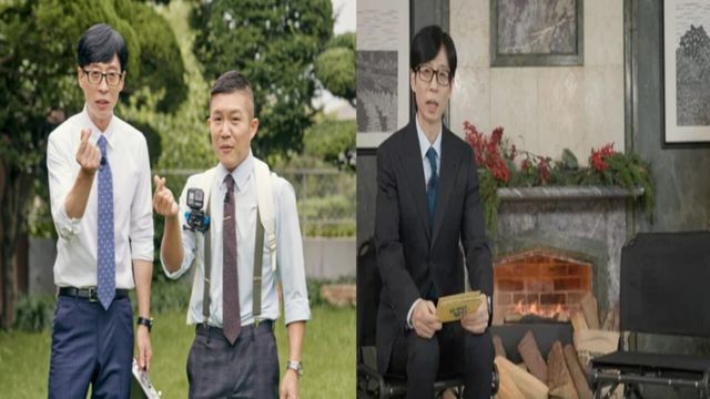 tvN 토크 예능 유 퀴즈 온 더 블럭