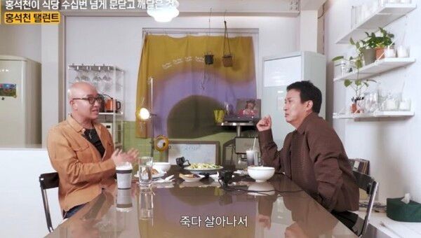 유튜브 채널 ‘지식인사이드’