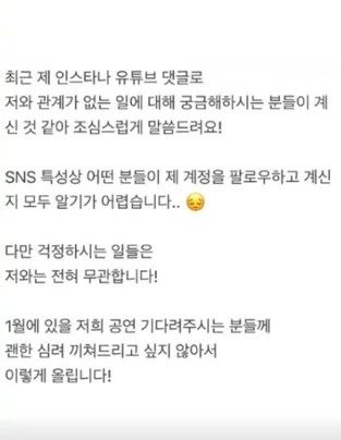 강민경 인스타그램