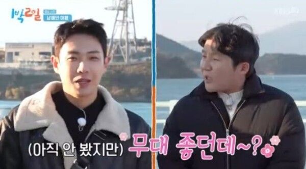 KBS2 예능 1박 2일 시즌4