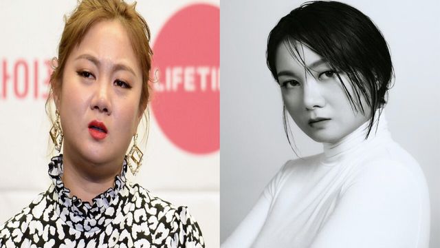 박나래 온라인커뮤니티