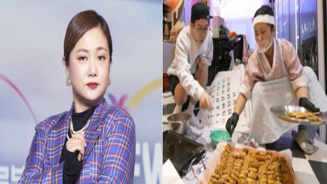 박나래 온라인커뮤니티