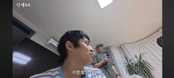 MBC 예능 프로그램 나 혼자 산다