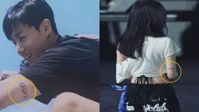 정국 인스타그램 갈무리/윈터 인스타그램 갈무리