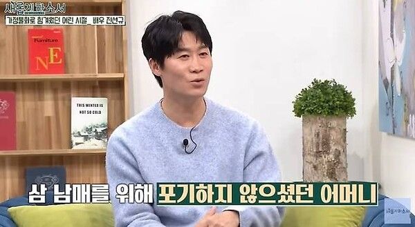 유튜브 채널 ‘새롭게하소서CBS’