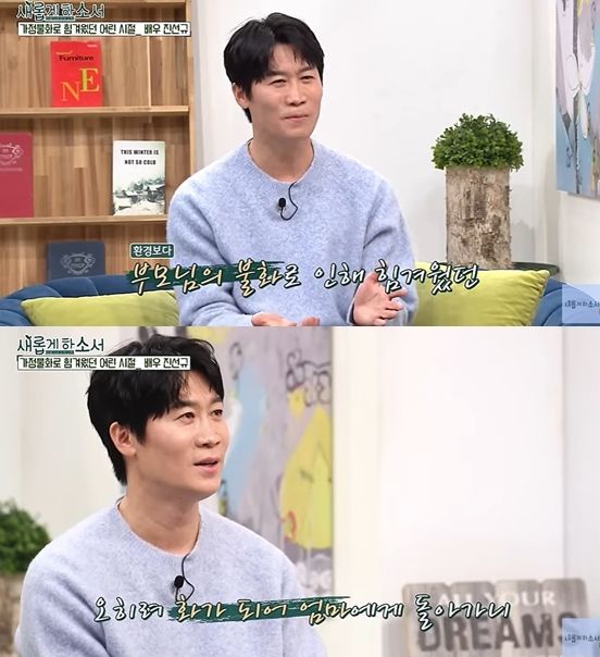 유튜브 채널 ‘새롭게하소서CBS’