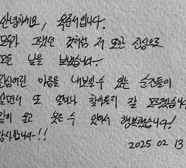 육준서 인스타그램