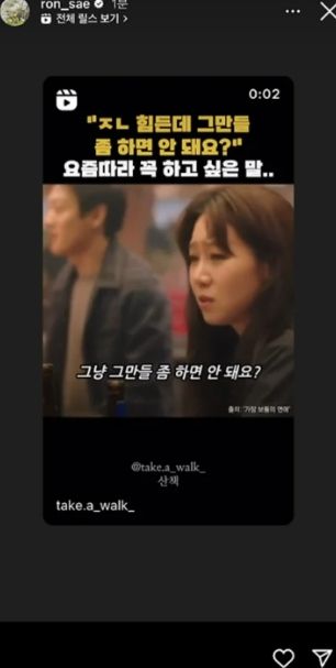 김새론 인스타그램