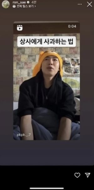 김새론 인스타그램