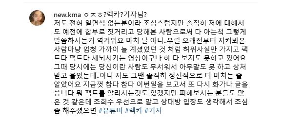 권민아 인스타그램