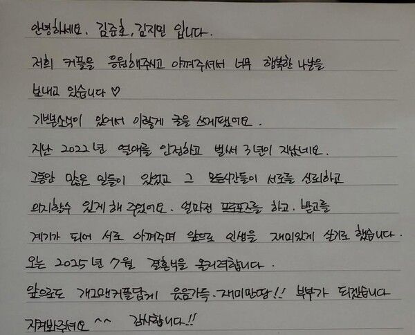 김지민 인스타그램