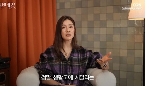 유튜브 채널 ‘CGN’