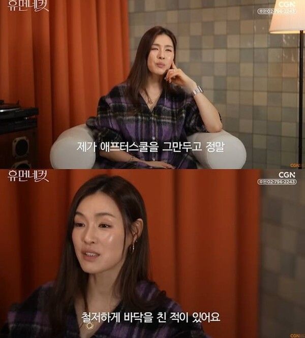 유튜브 채널 ‘CGN’