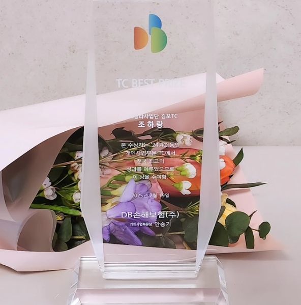 조민아 인스타그램