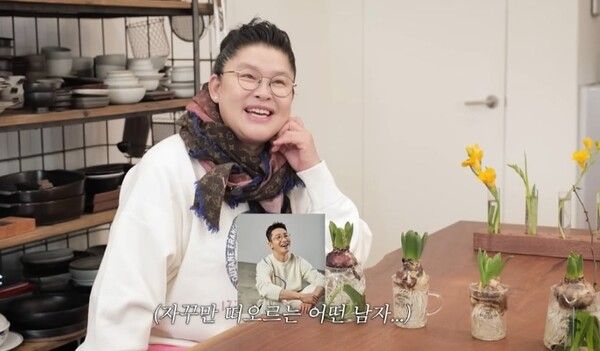 유튜브 채널 ‘이영자 TV’