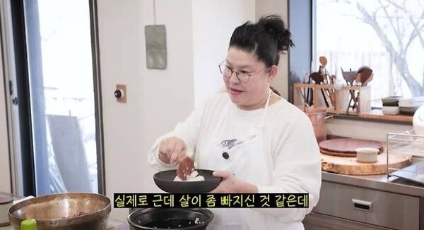 유튜브 채널 ‘이영자 TV’