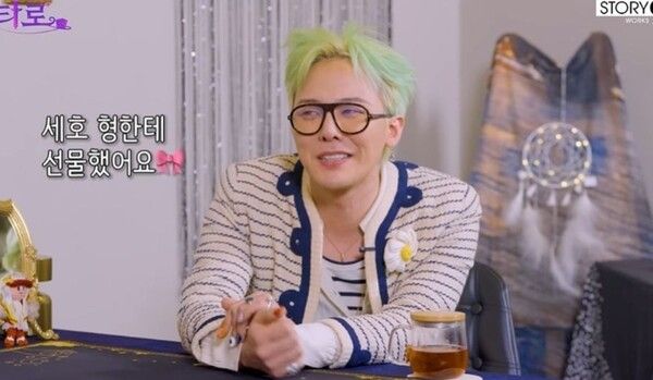 유튜브 채널 ‘이용진 유튜브’