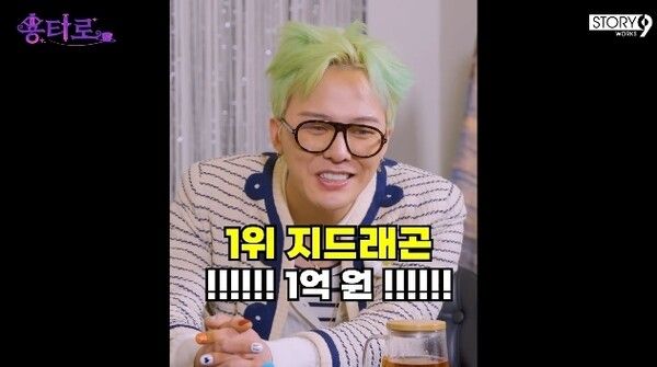 유튜브 채널 ‘이용진 유튜브’