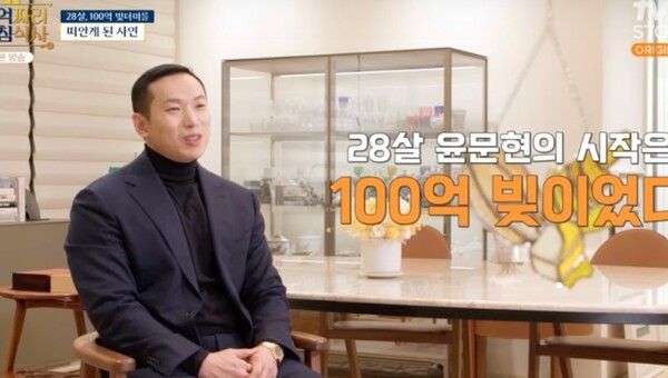 tvN스토리 예능 프로그램 ‘백억짜리 아침식사’ 