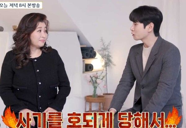 tvN스토리 예능 프로그램 ‘백억짜리 아침식사’ 