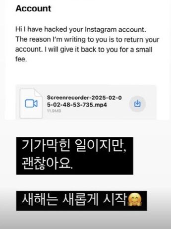 선예 인스타그램