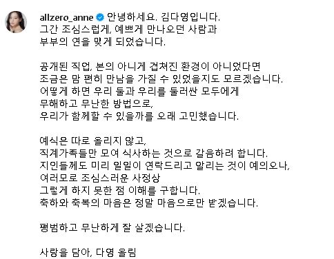 김다영 인스타그램