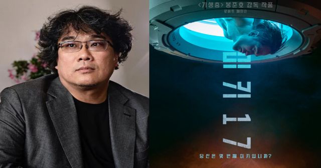 봉준호/영화 ‘미키 17’