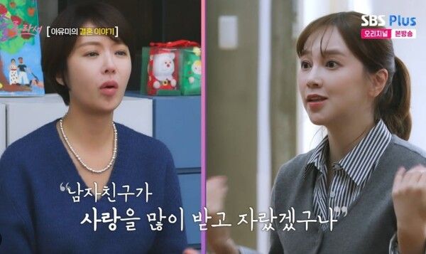 SBS Plus·E채널 예능 프로그램 '솔로라서'