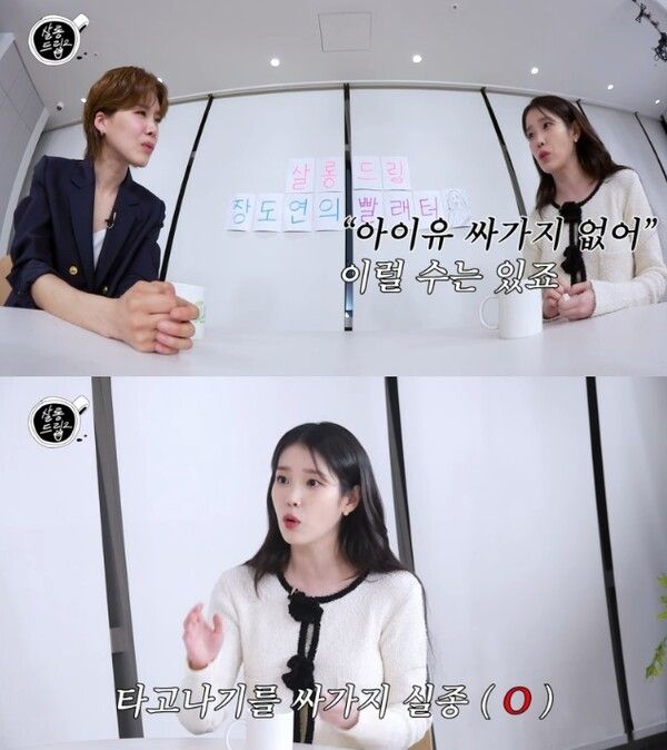 유튜브 예능 '살롱드립2'