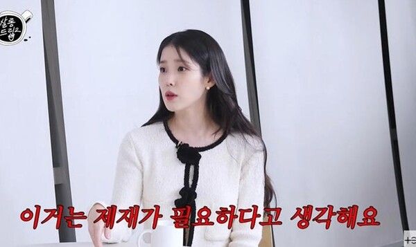 유튜브 예능 '살롱드립2'