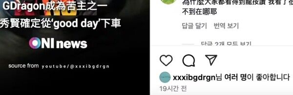 온라인커뮤니티