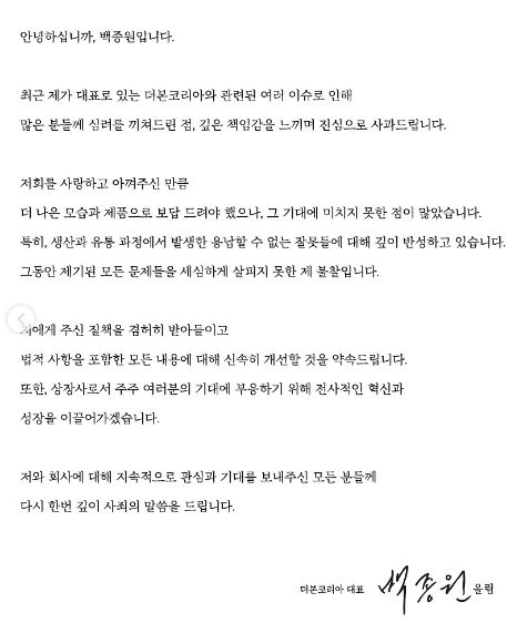 더본 코리아 공식 SNS