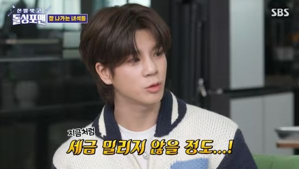 SBS 예능 ‘신발 벗고 돌싱포맨’