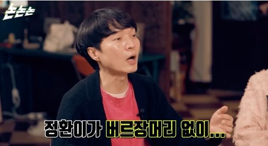 유튜브 채널 ‘채널고정해’