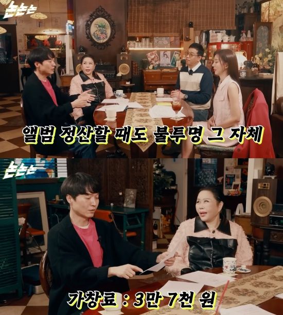 유튜브 채널 ‘채널고정해’