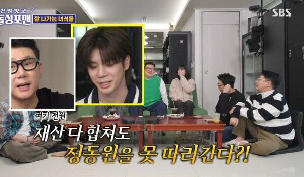 SBS 예능 ‘신발 벗고 돌싱포맨’