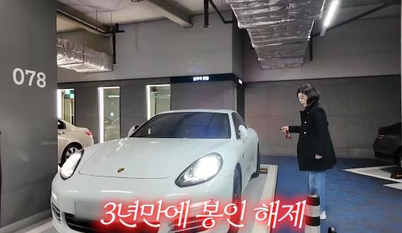 유튜브 채널 ‘최화정 채널