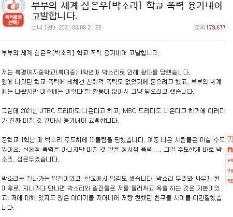 온라인커뮤니티