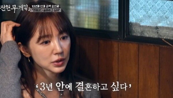  MBN·채널S 예능프로그램 ‘전현무 계획’ 