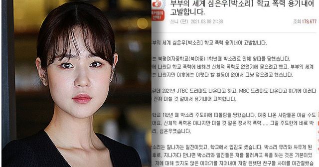 온라인커뮤니티