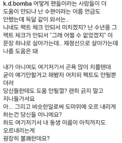 온라인커뮤니티