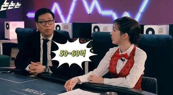 유튜브 채널 ‘채널고정해’