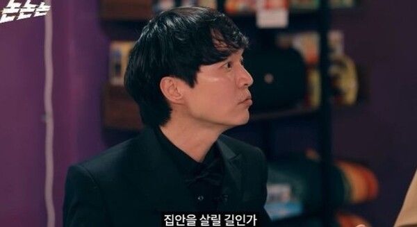 유튜브 채널 ‘채널고정해’