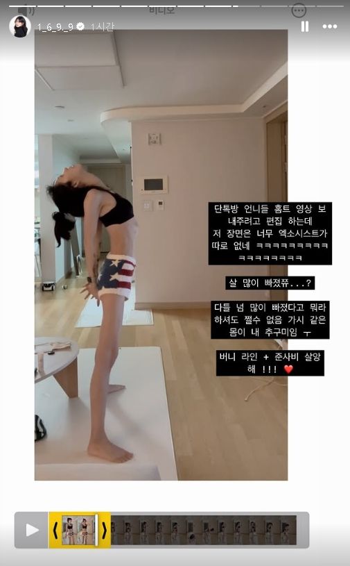 최준희 인스타그램 갈무리