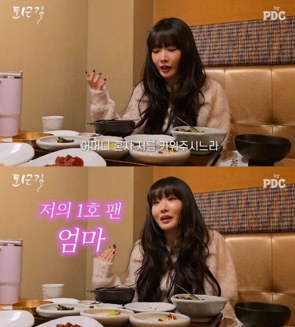  유튜브 채널 ‘피디씨 by PDC’