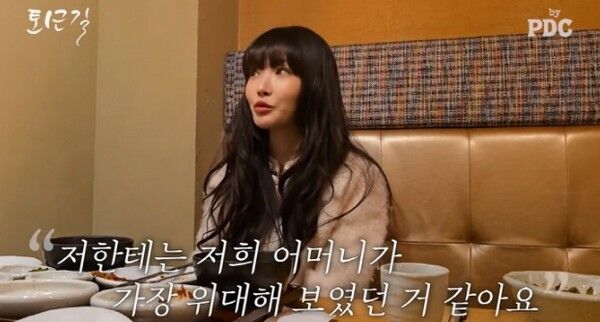  유튜브 채널 ‘피디씨 by PDC’