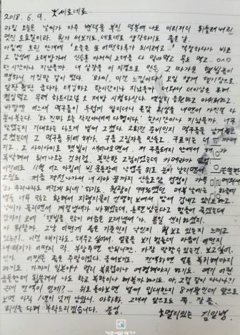 온라인커뮤니티